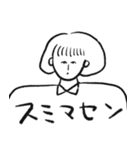 おかっぱ娘の日常敬語（個別スタンプ：10）