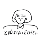 おかっぱ娘の日常敬語（個別スタンプ：11）