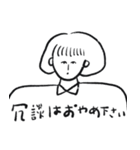 おかっぱ娘の日常敬語（個別スタンプ：12）