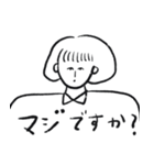 おかっぱ娘の日常敬語（個別スタンプ：15）