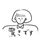 おかっぱ娘の日常敬語（個別スタンプ：16）