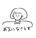 おかっぱ娘の日常敬語（個別スタンプ：18）