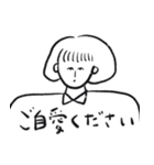 おかっぱ娘の日常敬語（個別スタンプ：20）