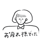 おかっぱ娘の日常敬語（個別スタンプ：22）