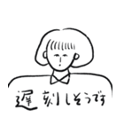 おかっぱ娘の日常敬語（個別スタンプ：26）