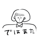 おかっぱ娘の日常敬語（個別スタンプ：31）