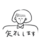 おかっぱ娘の日常敬語（個別スタンプ：32）