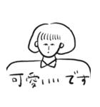 おかっぱ娘の日常敬語（個別スタンプ：36）