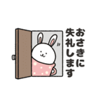 マグうさ5 （毎日つかえる敬語スタンプ）（個別スタンプ：17）