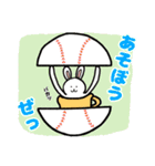 マグうさ5 （毎日つかえる敬語スタンプ）（個別スタンプ：21）