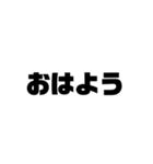 アレンジ機能で使うタメ語・敬語/顔文字（個別スタンプ：2）
