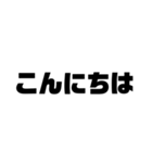 アレンジ機能で使うタメ語・敬語/顔文字（個別スタンプ：3）