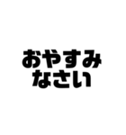 アレンジ機能で使うタメ語・敬語/顔文字（個別スタンプ：4）