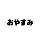 アレンジ機能で使うタメ語・敬語/顔文字（個別スタンプ：5）
