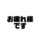 アレンジ機能で使うタメ語・敬語/顔文字（個別スタンプ：6）