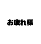 アレンジ機能で使うタメ語・敬語/顔文字（個別スタンプ：8）