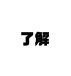 アレンジ機能で使うタメ語・敬語/顔文字（個別スタンプ：10）