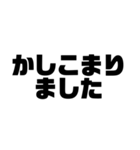 アレンジ機能で使うタメ語・敬語/顔文字（個別スタンプ：14）