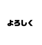アレンジ機能で使うタメ語・敬語/顔文字（個別スタンプ：16）
