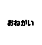 アレンジ機能で使うタメ語・敬語/顔文字（個別スタンプ：18）