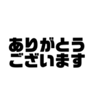 アレンジ機能で使うタメ語・敬語/顔文字（個別スタンプ：19）