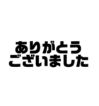 アレンジ機能で使うタメ語・敬語/顔文字（個別スタンプ：20）