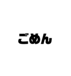 アレンジ機能で使うタメ語・敬語/顔文字（個別スタンプ：24）