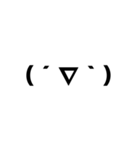 アレンジ機能で使うタメ語・敬語/顔文字（個別スタンプ：30）