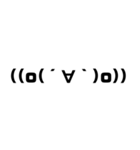 アレンジ機能で使うタメ語・敬語/顔文字（個別スタンプ：35）