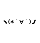 アレンジ機能で使うタメ語・敬語/顔文字（個別スタンプ：36）