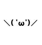 アレンジ機能で使うタメ語・敬語/顔文字（個別スタンプ：37）