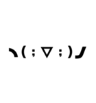 アレンジ機能で使うタメ語・敬語/顔文字（個別スタンプ：38）