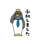 ペルンの『敬語』（個別スタンプ：1）