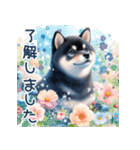 ずっと使える♡柴犬の大人の挨拶♡敬語（個別スタンプ：13）