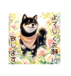 ずっと使える♡柴犬の大人の挨拶♡敬語（個別スタンプ：16）