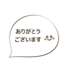 グループラインやお教室などで使える丁寧語（個別スタンプ：1）