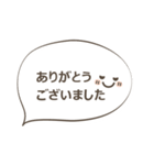 グループラインやお教室などで使える丁寧語（個別スタンプ：2）