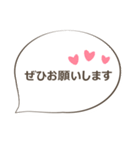 グループラインやお教室などで使える丁寧語（個別スタンプ：4）