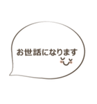 グループラインやお教室などで使える丁寧語（個別スタンプ：5）