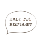 グループラインやお教室などで使える丁寧語（個別スタンプ：6）