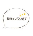 グループラインやお教室などで使える丁寧語（個別スタンプ：7）