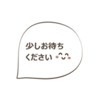 グループラインやお教室などで使える丁寧語（個別スタンプ：8）