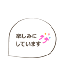 グループラインやお教室などで使える丁寧語（個別スタンプ：9）