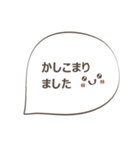 グループラインやお教室などで使える丁寧語（個別スタンプ：10）