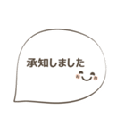 グループラインやお教室などで使える丁寧語（個別スタンプ：11）