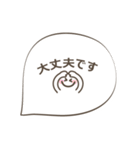 グループラインやお教室などで使える丁寧語（個別スタンプ：12）