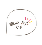 グループラインやお教室などで使える丁寧語（個別スタンプ：15）