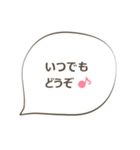 グループラインやお教室などで使える丁寧語（個別スタンプ：17）