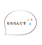 グループラインやお教室などで使える丁寧語（個別スタンプ：18）