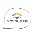 グループラインやお教室などで使える丁寧語（個別スタンプ：19）